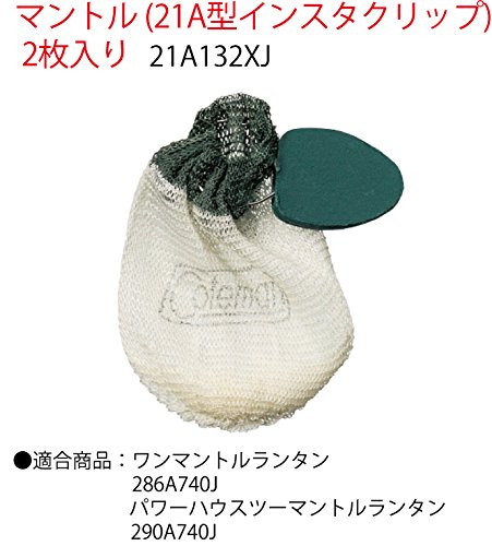 Coleman InstaClip Lantern Mantles 2-Pack of #21 Lantern Mantles for Fueled Lanterns Change in Seconds with Clip Attachme